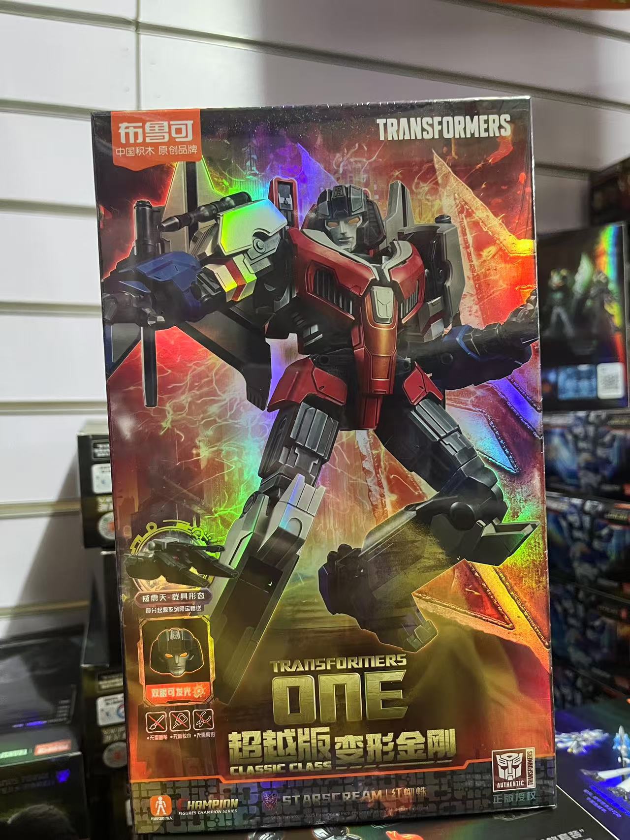 Beyond Edition-Original Red Spider 71177