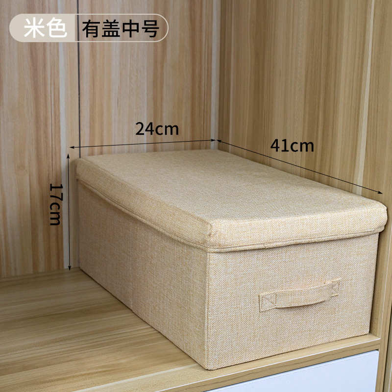 ベージュ Mサイズ カバー付き：47×37×21cm