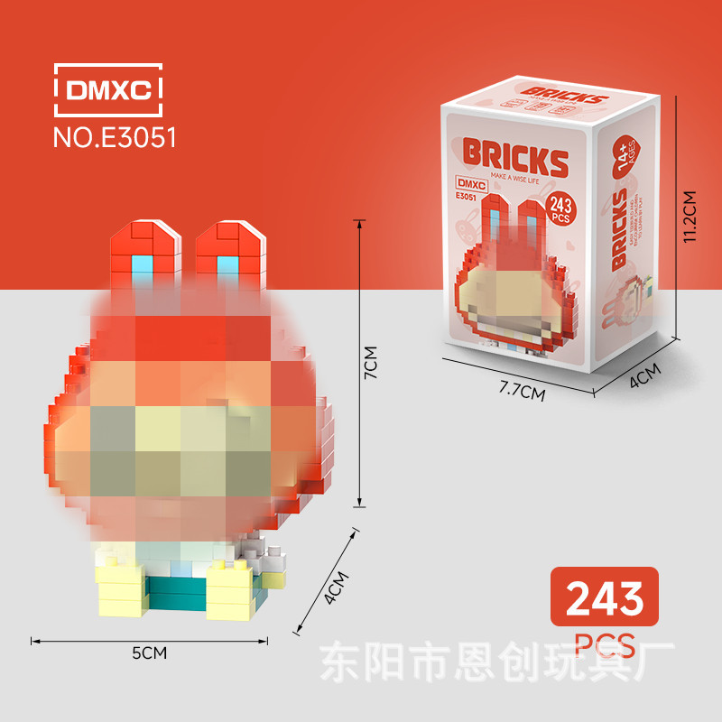 E3051+カラーボックス包装（1箱）