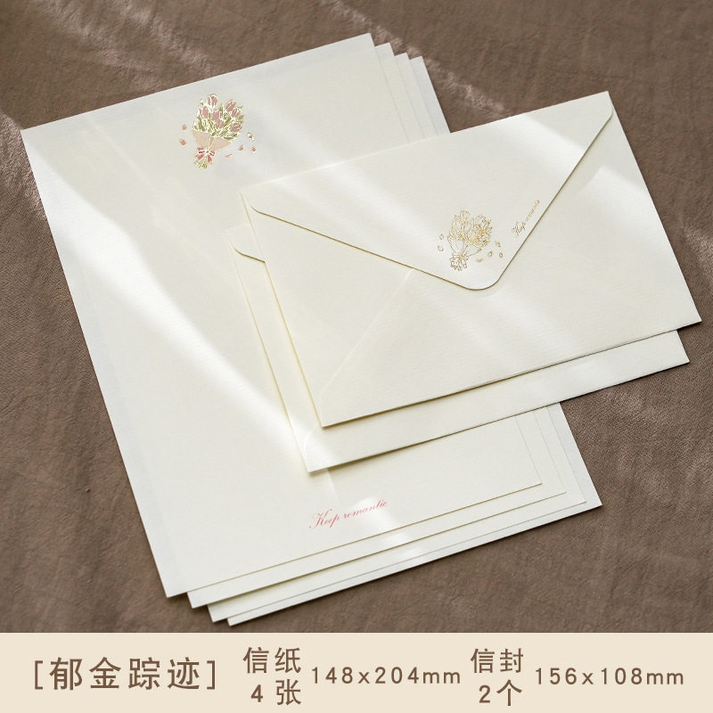 ウコンの痕跡 (6点セット)