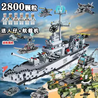 【海陸軍・軍艦・戦車】バッグ
