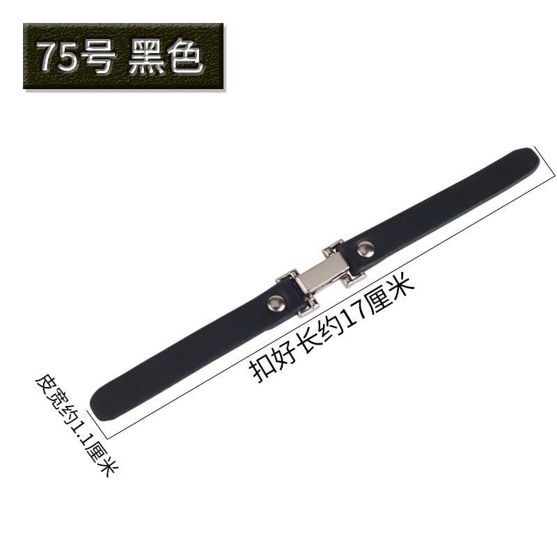 No.75 ブラック ※サイズはサンプル画像に記載