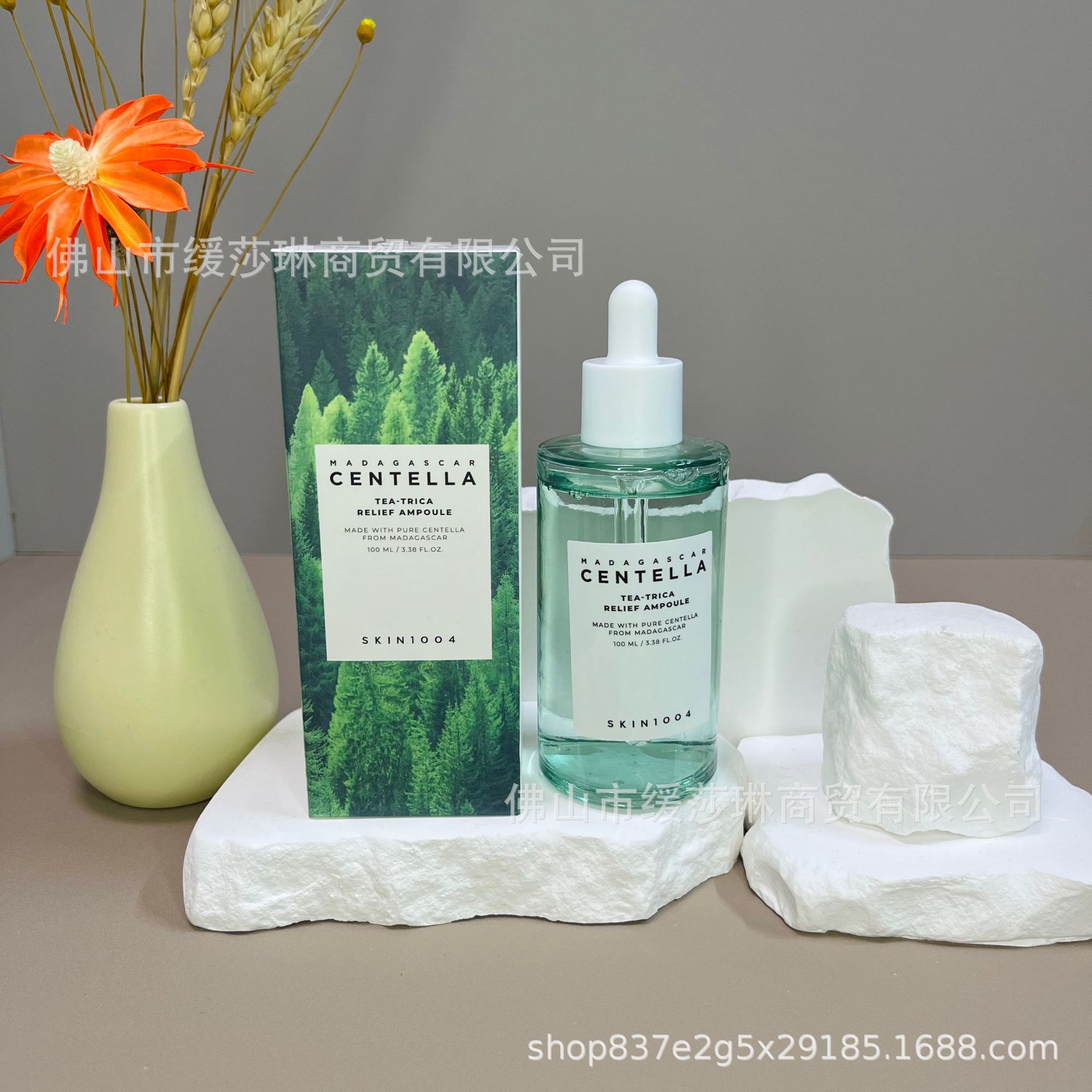 1004 アンプルエッセンス(グリーン)