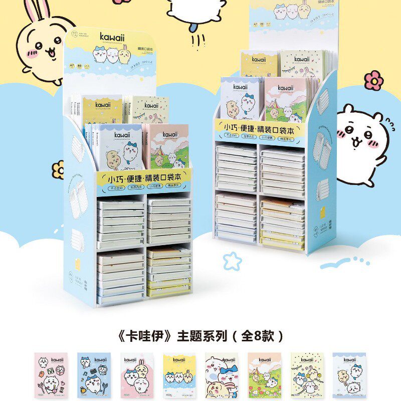 かわいい 2 (80 冊を混合してディスプレイ スタンドを入手)