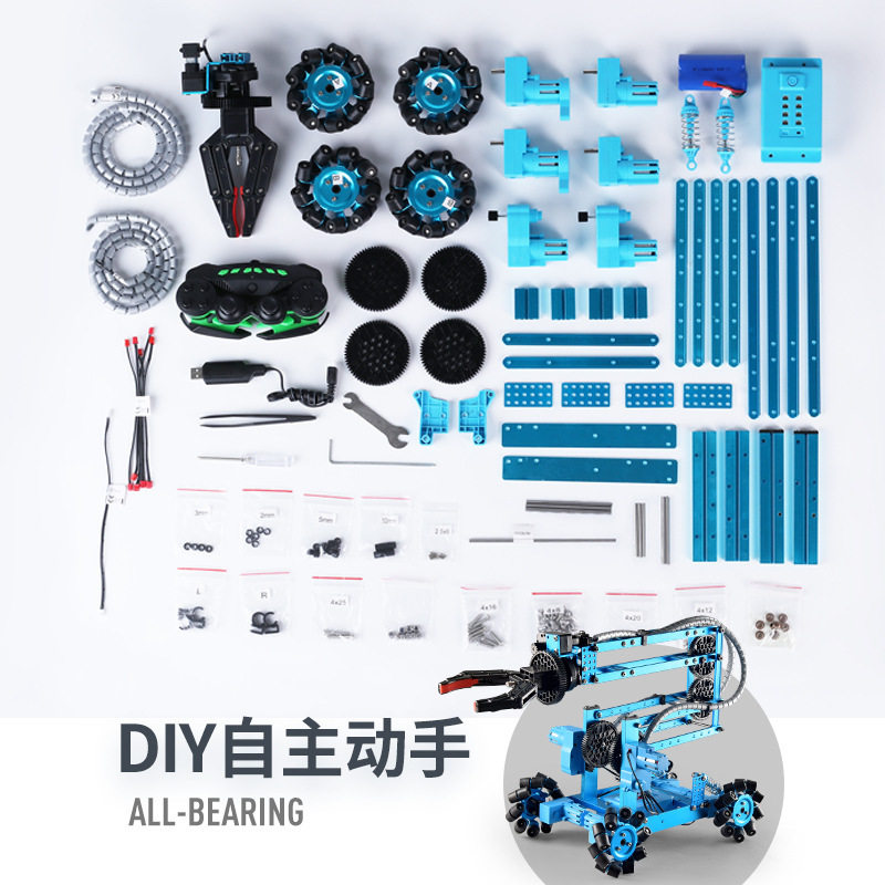 K3-全方向輪ロボットアーム車-diy組立