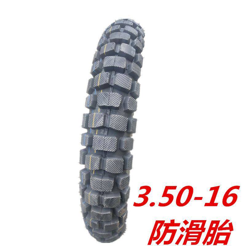 クロスカントリー3.50-16 + チューブ
