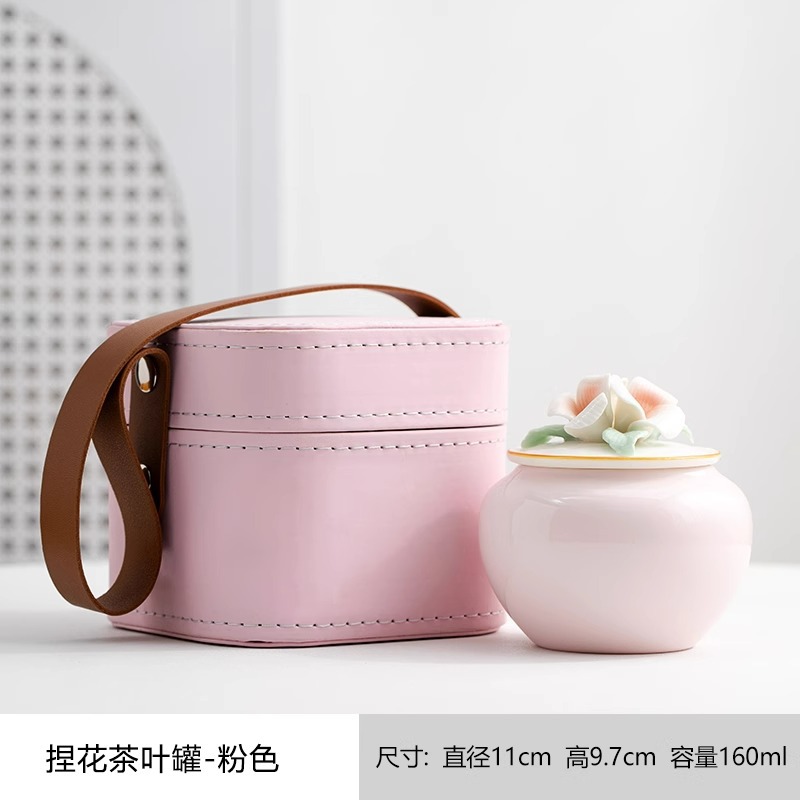 つまみ茶葉缶-ピンク【レザーバッグ】