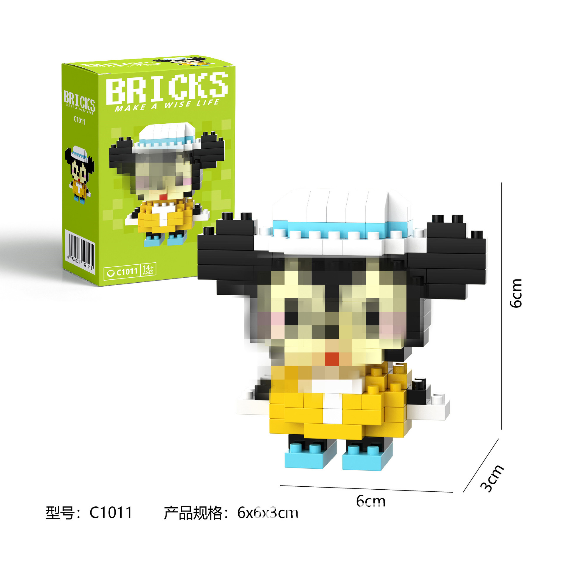 C1011+カラーボックス包装（1箱）