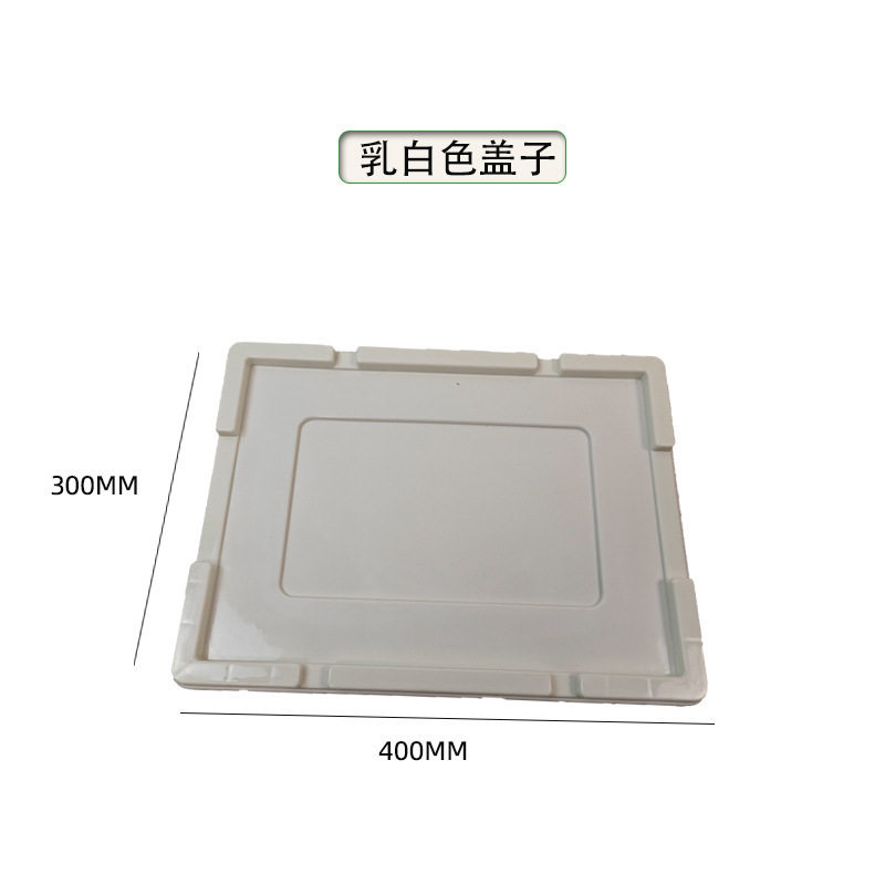 乳白 400×300 蓋