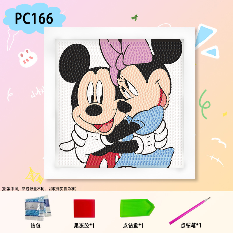 PC166【18*18】