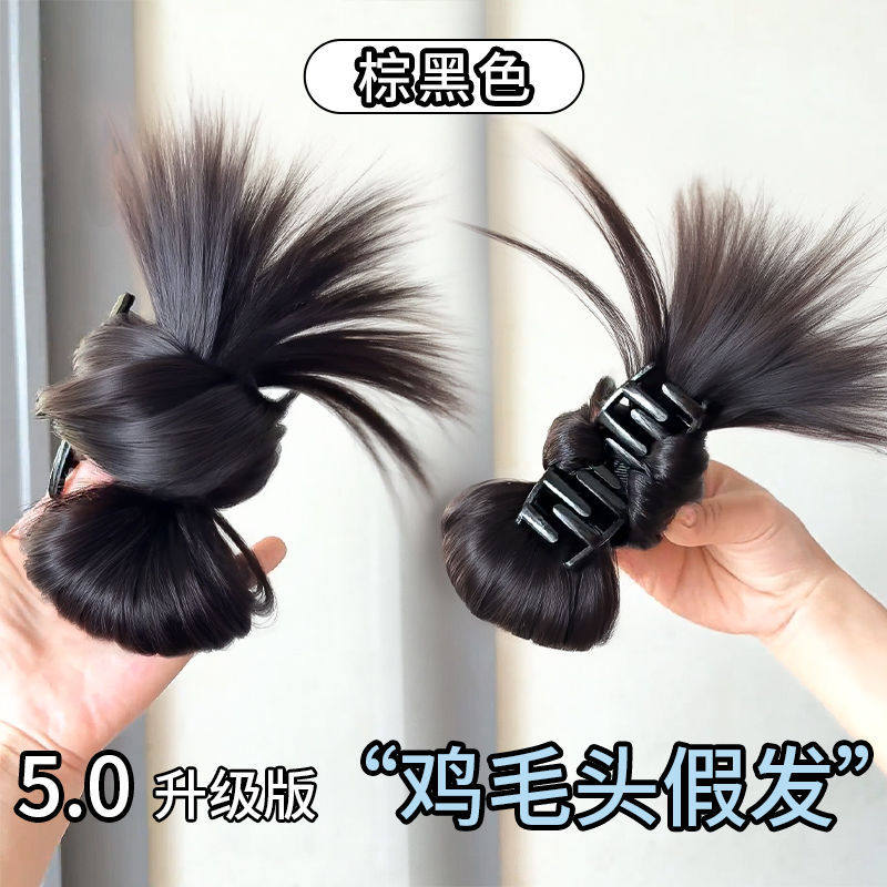 ブラウンブラック【チキンフェザーボールヘッド】