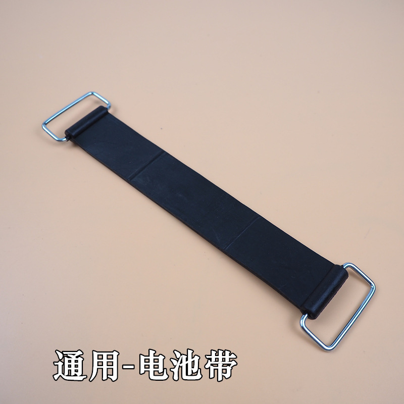 125 バッテリーストラップ//1 本