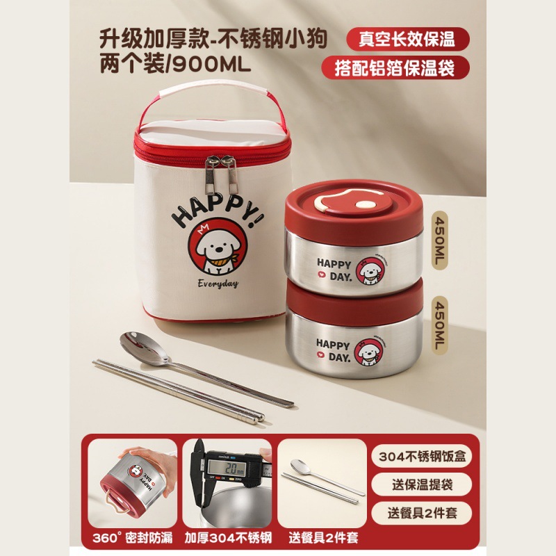 【二層小型真空断熱】ナチュラルカラー子犬+食器+保温バッグ