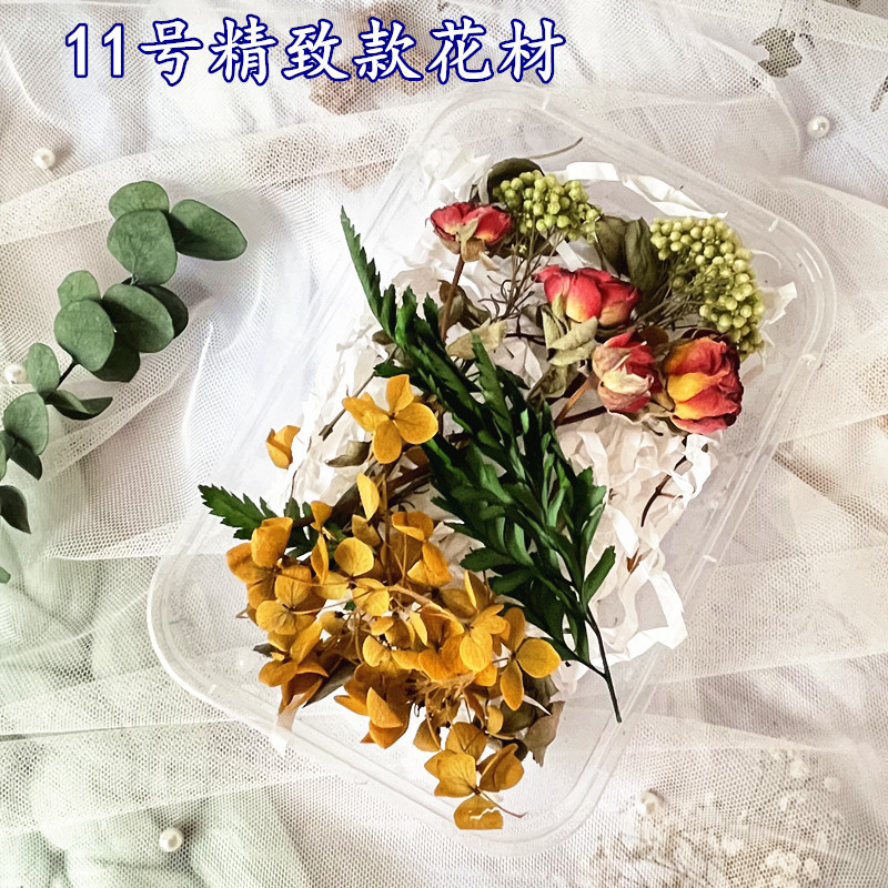11号精製金永生花材1箱