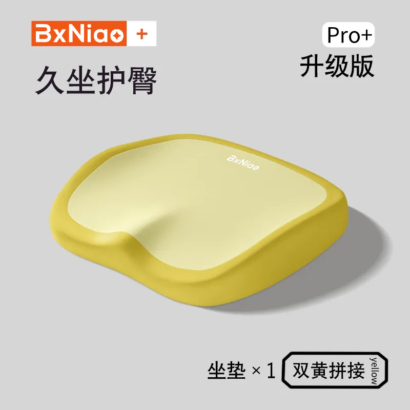 ダブルイエローステッチ