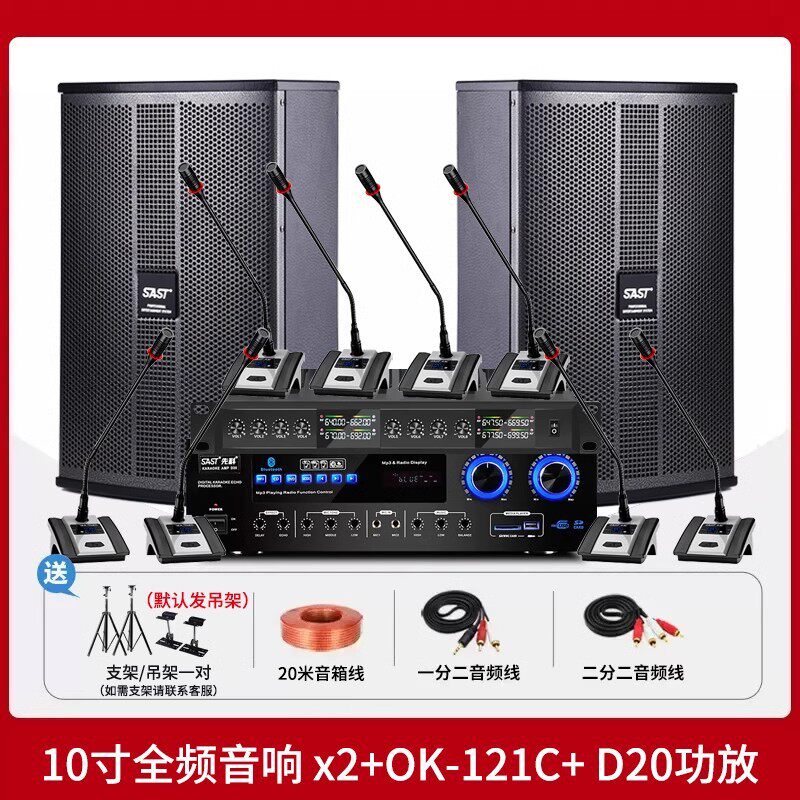 K3Vセット：[スピーカー10inch台*2+アンプ+マイク8本]