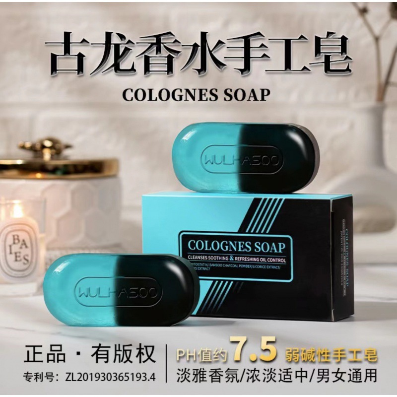 2色のコロン