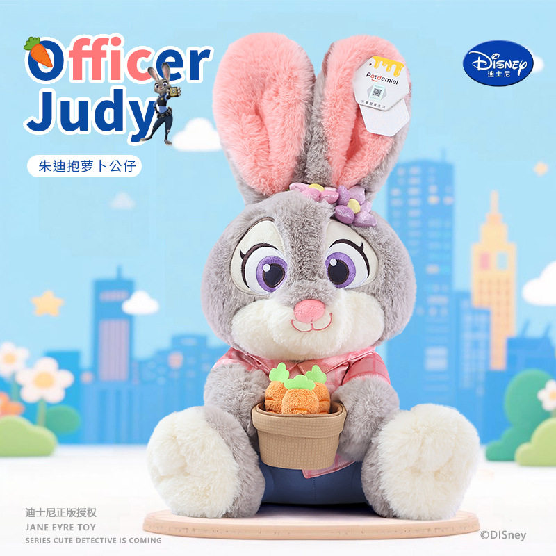 ジュディ 抱きつき大根ぬいぐるみ【35cm】