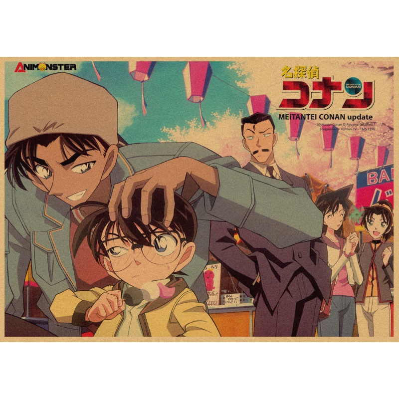 ゴールデン9