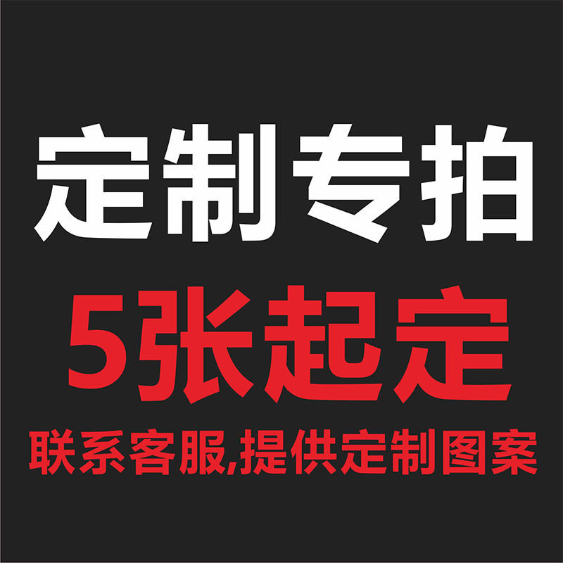 カスタマイズされたパターン