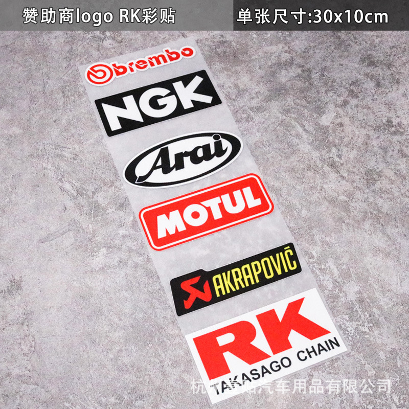 スポンサーカークカラーステッカー30x10cm