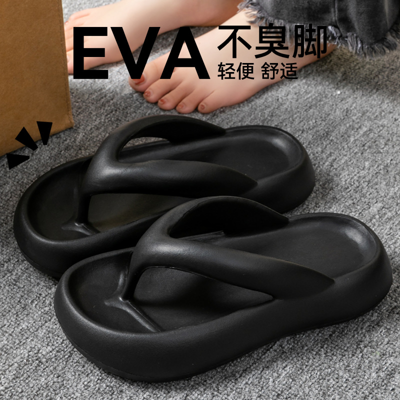 【厚底で折れにくく足が痛くなりにくい】ブラック