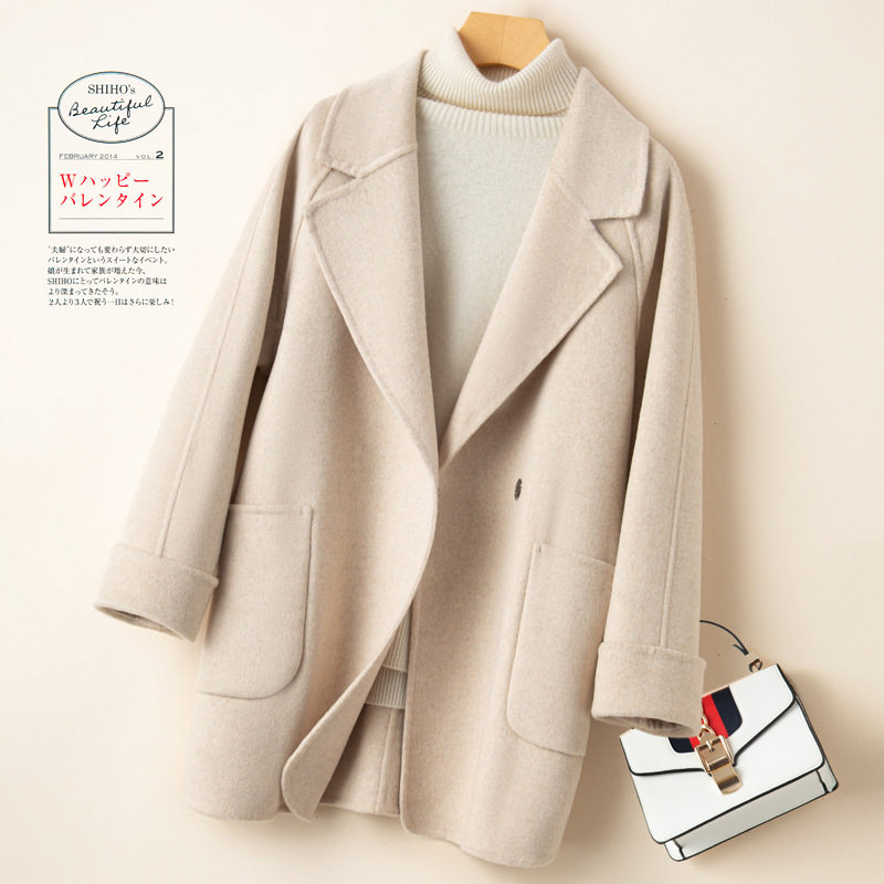 ミックスベージュ