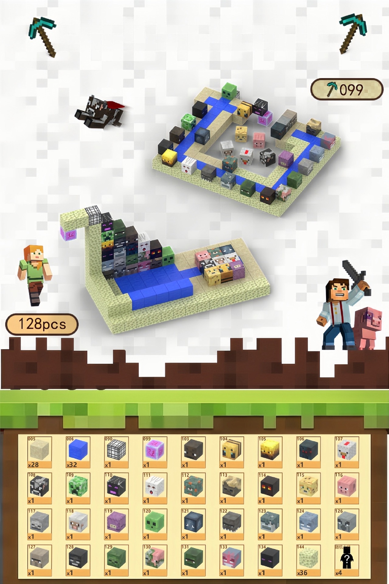 [越境品質] ブーティストア - 128 パーティクル + 4 ミニフィギュア + 説明書