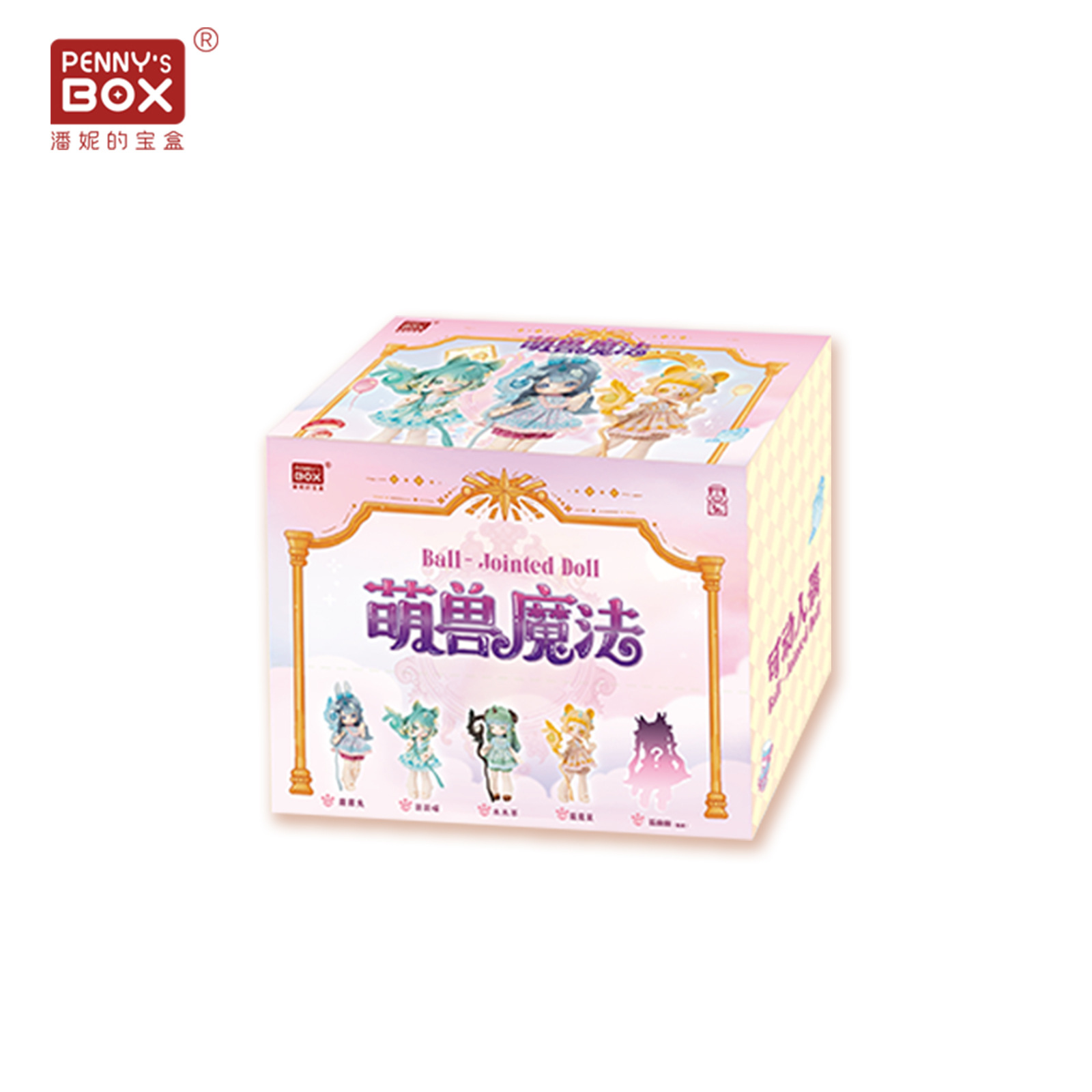 キュートビーストマジック【新品】非リピート4個（出現確率）