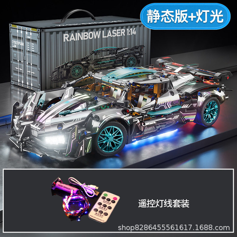 [コンテナ版] 1:14 レーザーアポロ + ライト