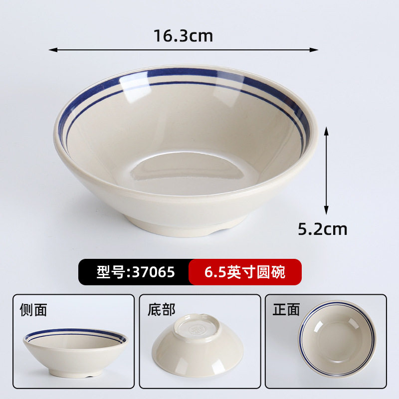 37065 ブルーライン