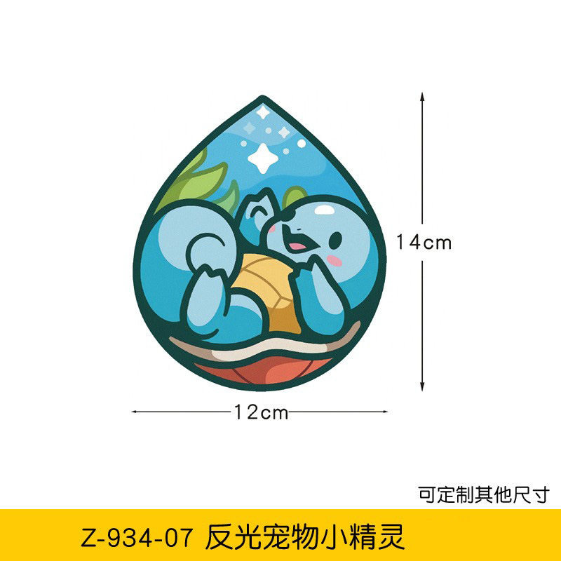 反射ポケモン 10