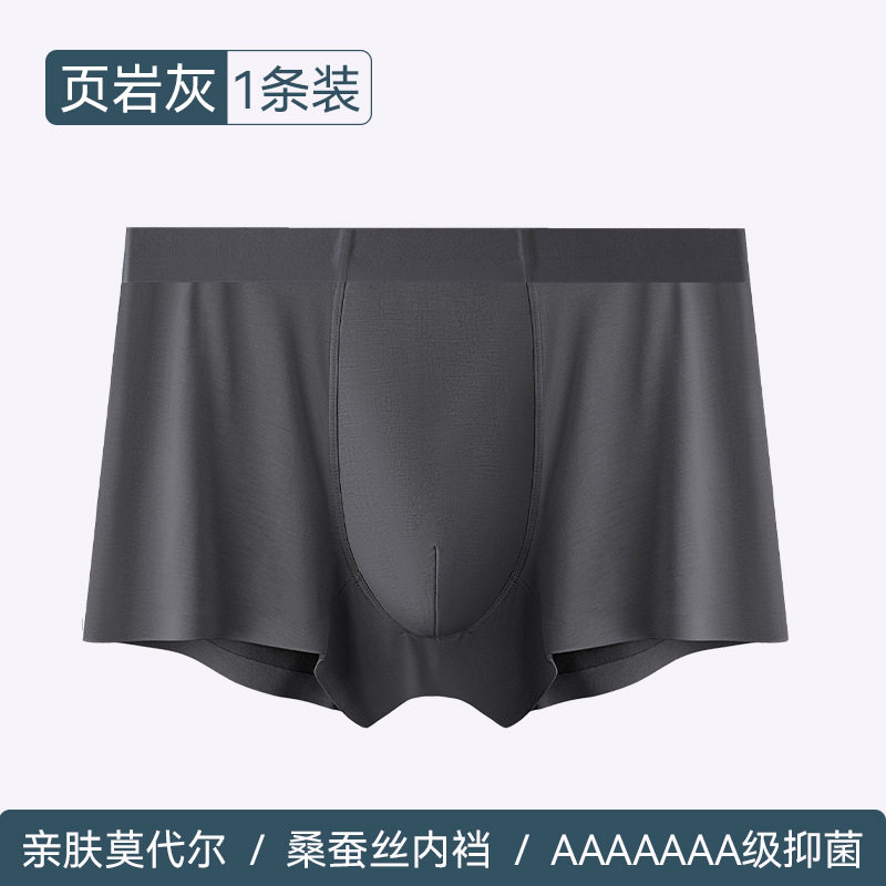 シェールグレー
