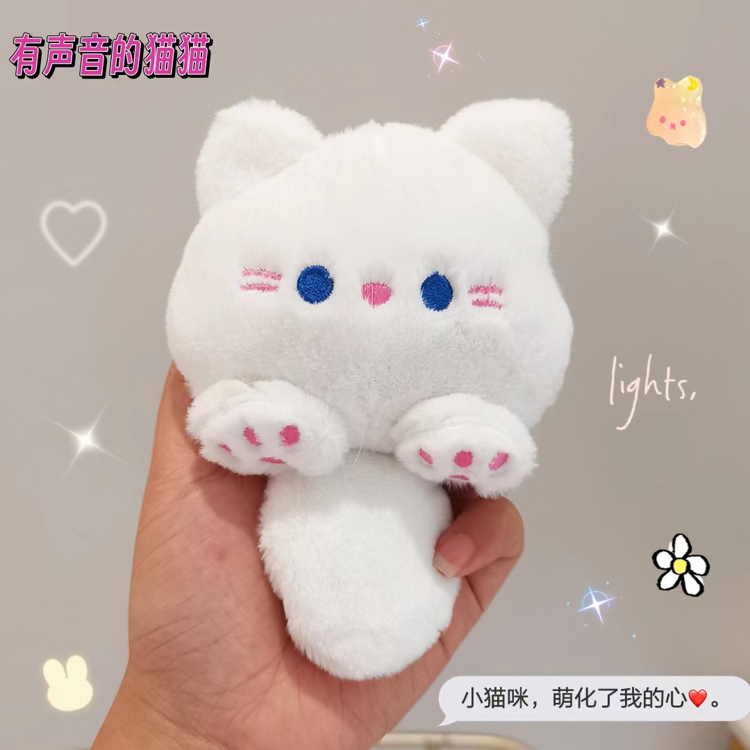 音声付きカジュアル猫ホワイト