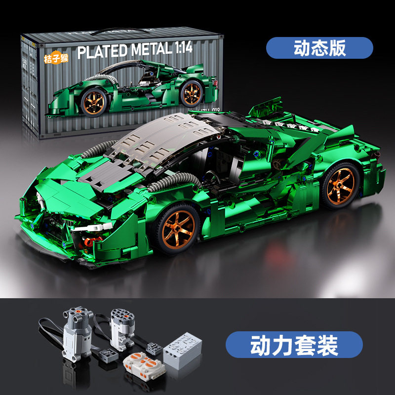 電着グリーン三千年【リモコンパワーパック】