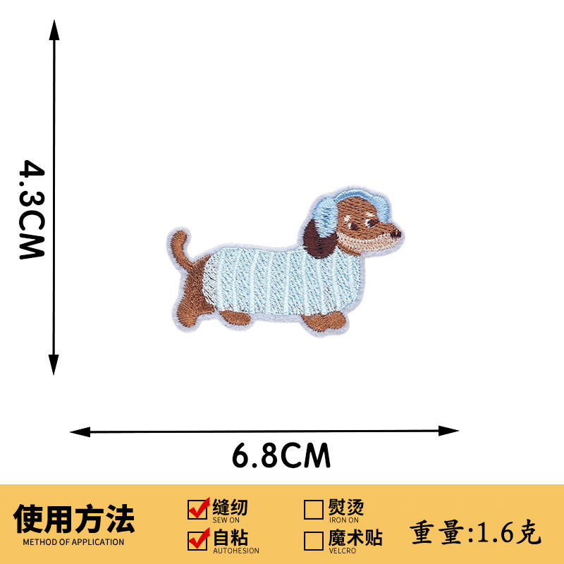 298# ヘッドフォン ブルー パピー粘着式スタイル