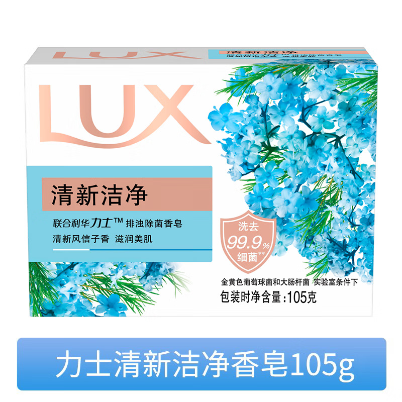 さっぱりピュリファイング 105g