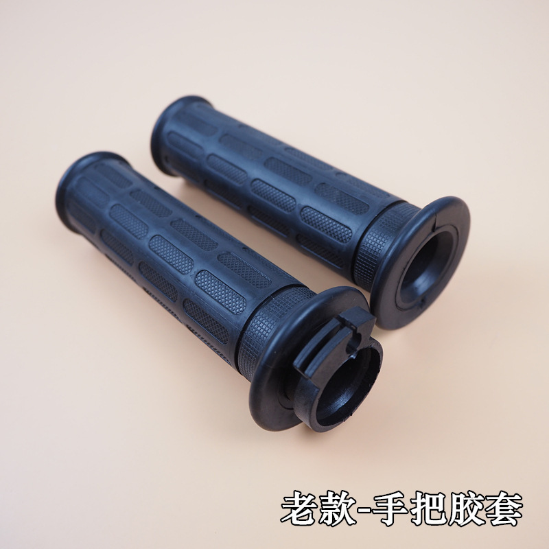 旧CG125/ハンドルラバーカバー//ペア