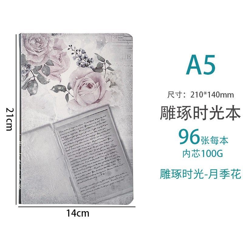 レトロな時間-月季花