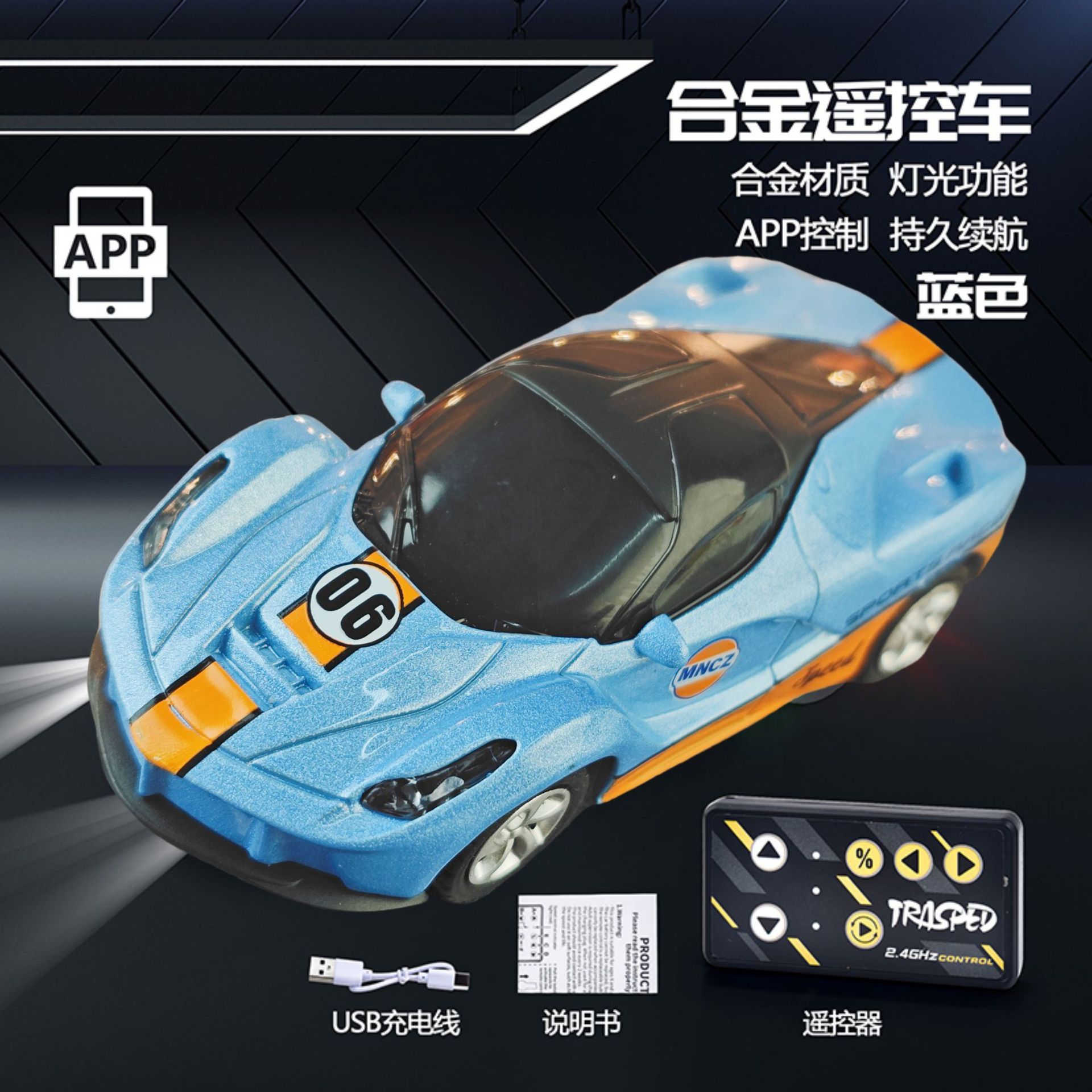 HG4-ファラLブルー