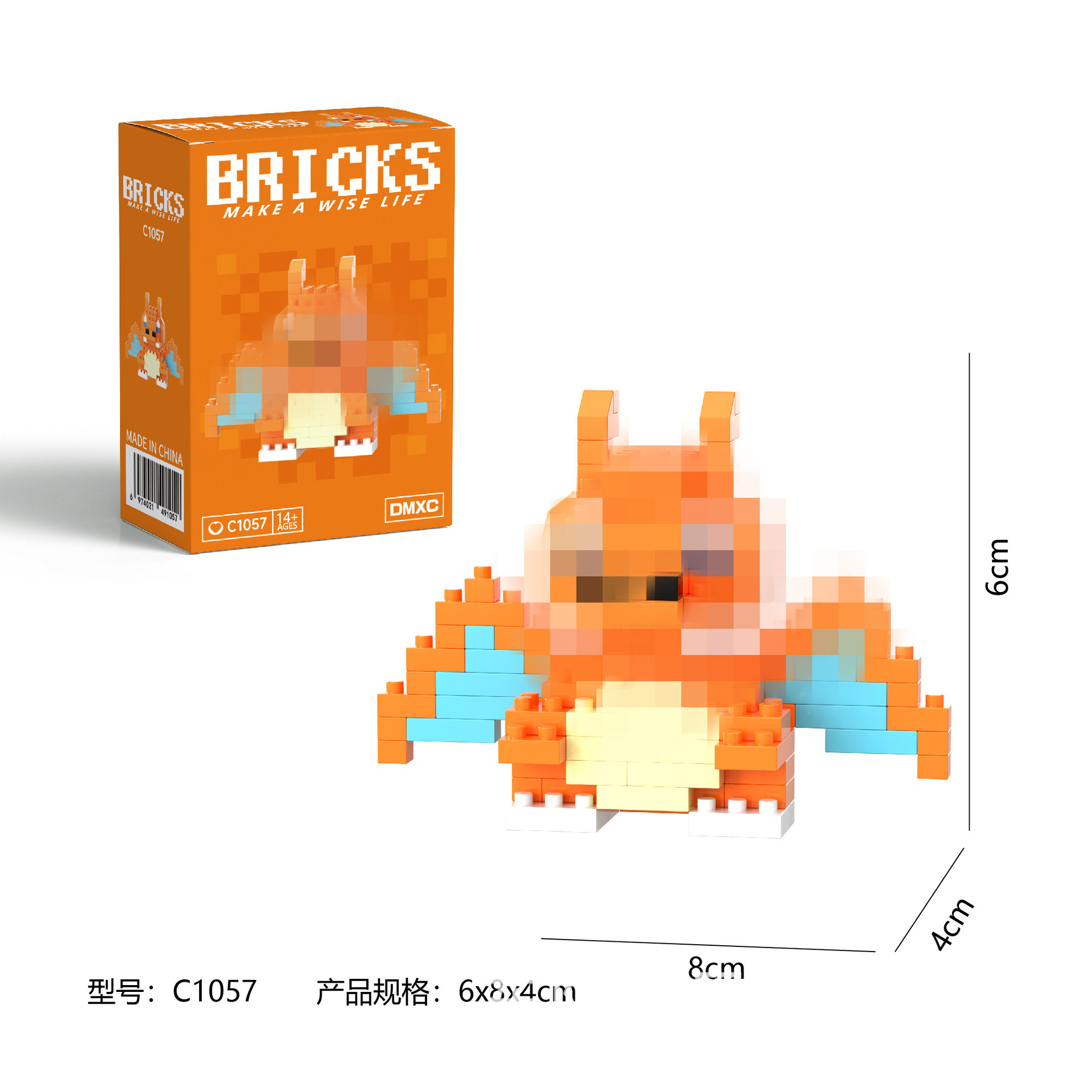 C1057+カラーボックス包装（1箱）