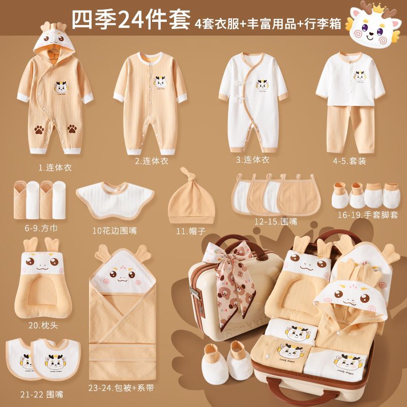 絶妙なレザースーツケーススタイルのカロン 24 ピースの四季薄型スタイル☆