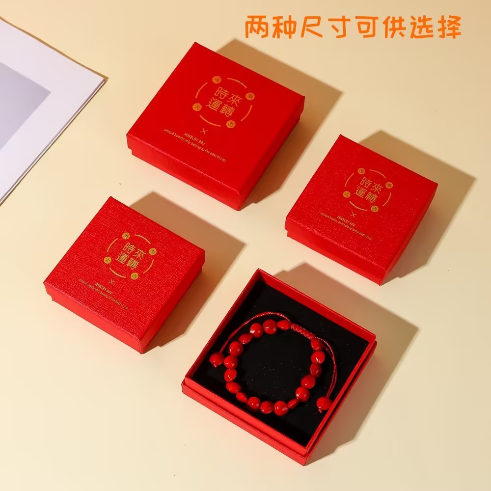 Shi Lai Lun ジュエリーボックス; 5*5*3 センチメートルジュエリーボックス