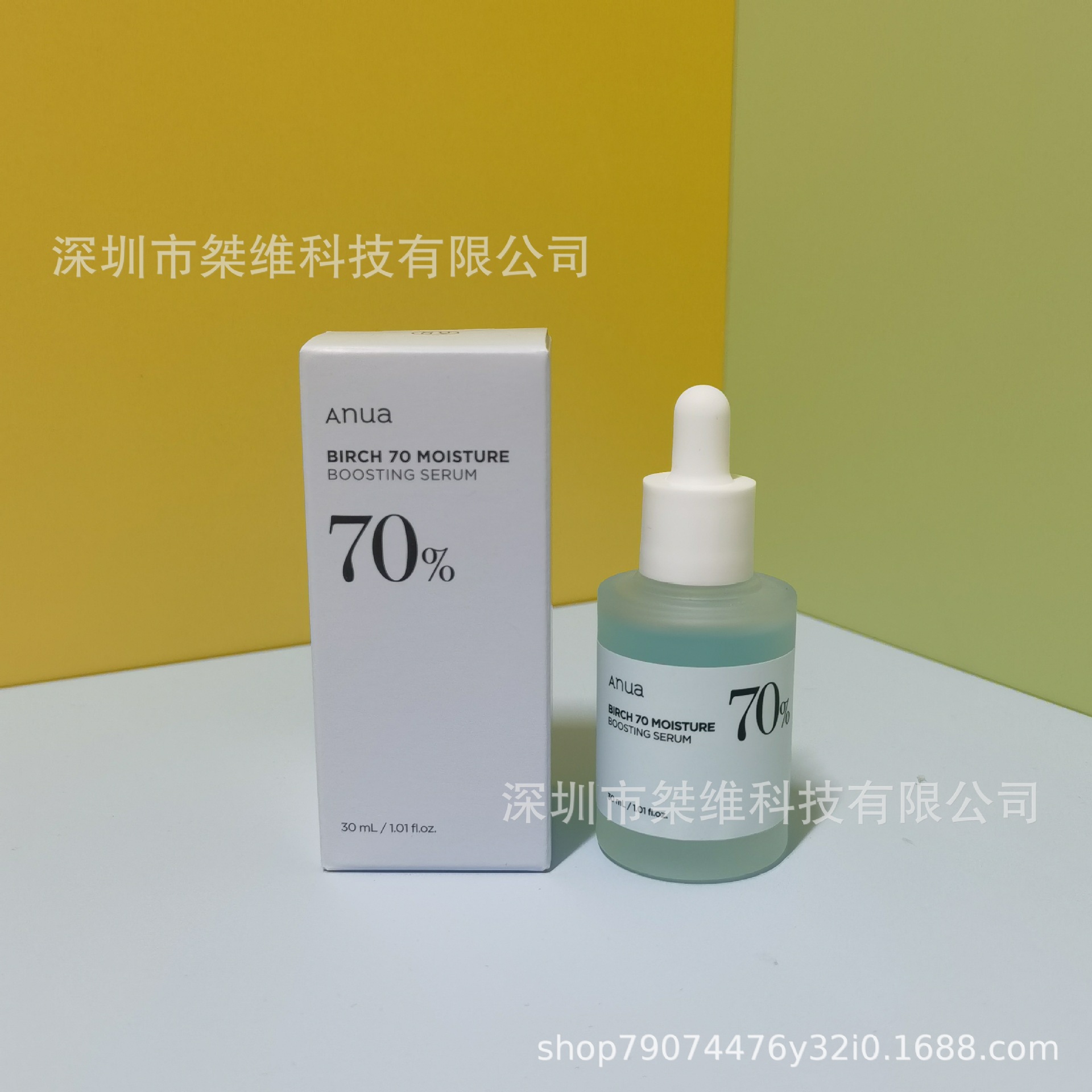アナウア70% アンプルエッセンス 30ml