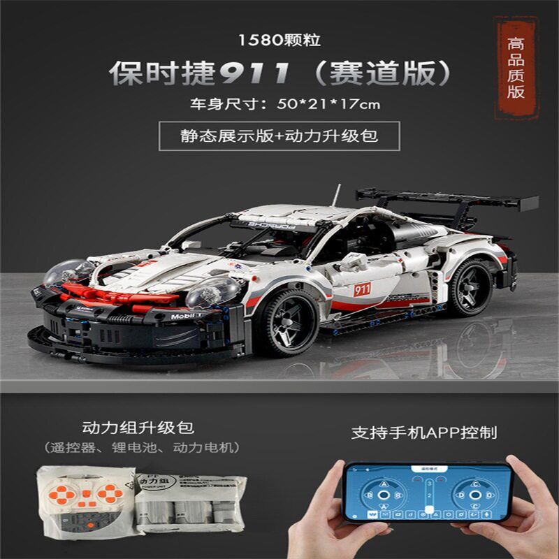 宝1:10【ダイナミック版1580粒】