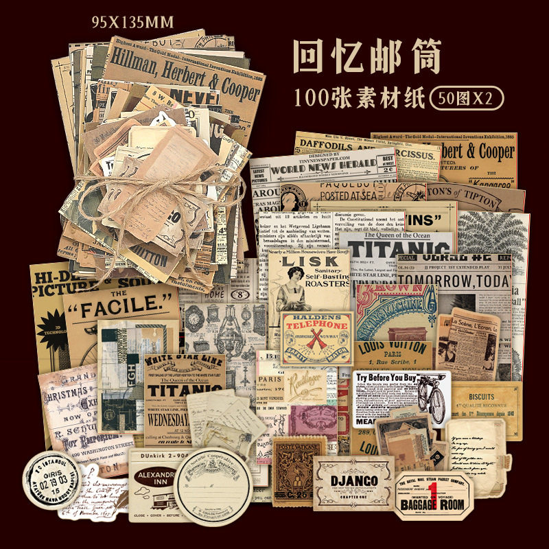 思い出のポスト