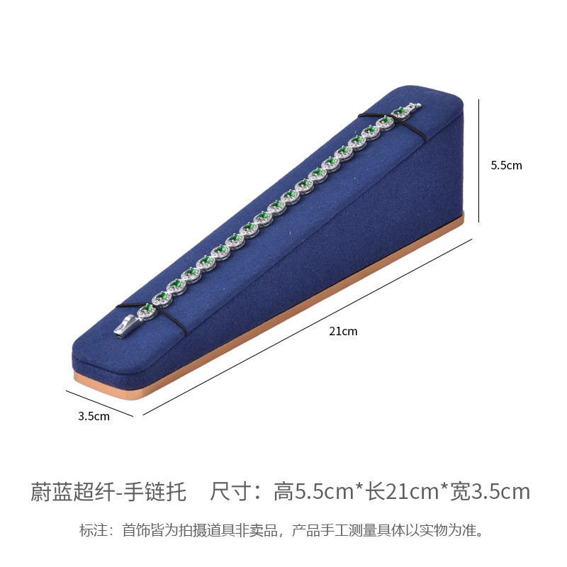 青い超繊維-ブレスレットホルダー