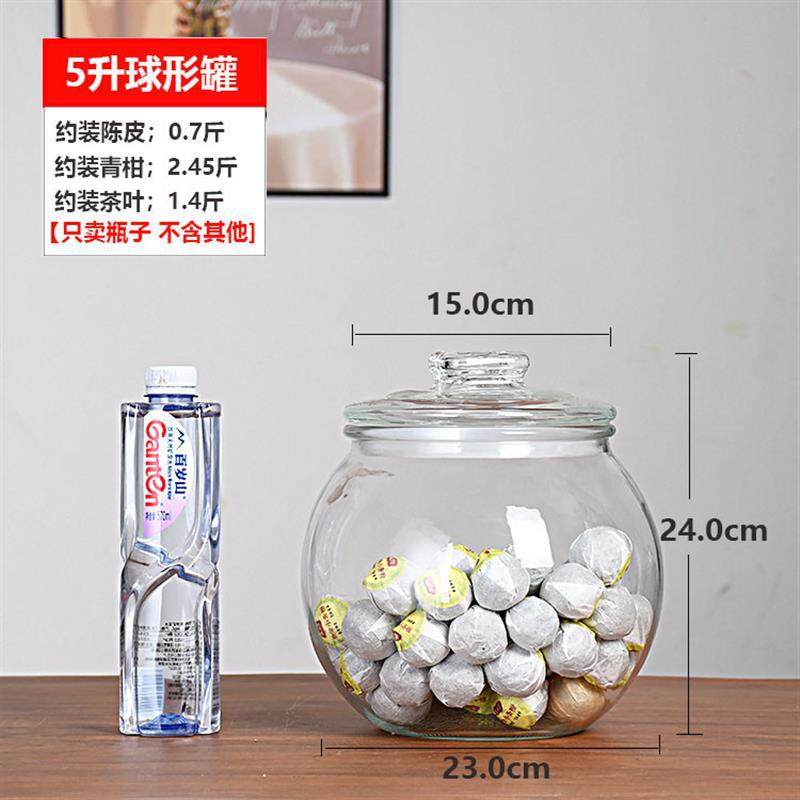 白球 5リットル♢♜