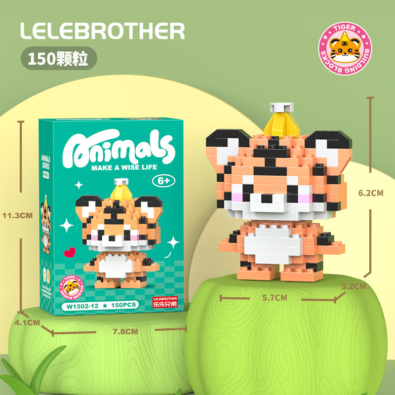 W1502-12/グアイグアイタイガー