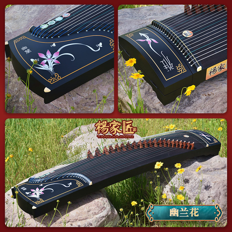 幽蘭花公式標準スタンド